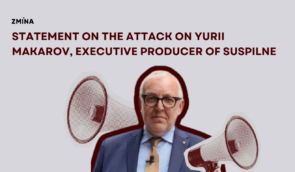 We demand a prompt investigation: statement regarding the attack on journalist Yurii Makarov